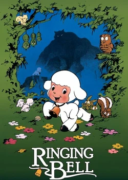 Ringing Bell
