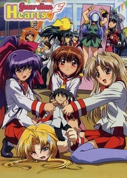Guardian Hearts