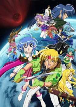 Star Ocean EX
