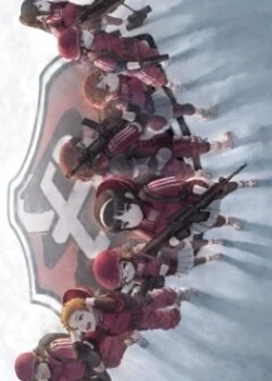 Busou Chuugakusei: Basket Army