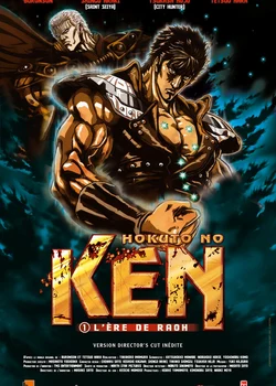 Fist of the North Star: Raoh Side Story Junai Arc
