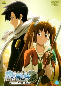The Legend of Heroes: Trails in the Sky