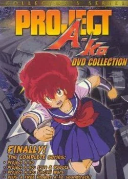 Project A-Ko 3: Cinderella Rhapsody