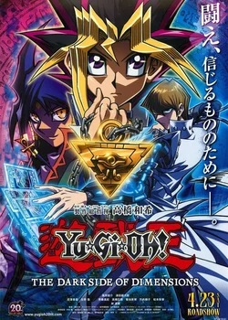 Yu☆Gi☆Oh! The Dark Side of Dimensions
