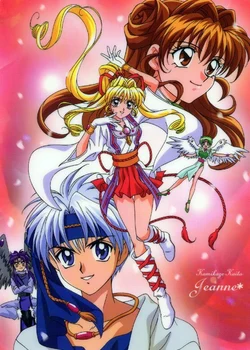 Kamikaze Kaitou Jeanne