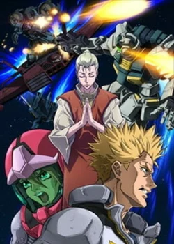 Mobile Suit Gundam Thunderbolt 2nd Season