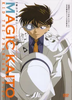 Magic Kaito
