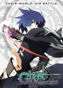 Ghost Messenger Movie