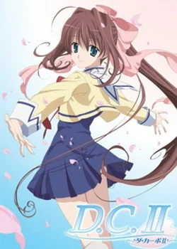 D.C.II: Da Capo II