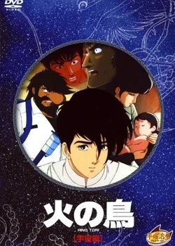 The Phoenix -Space-