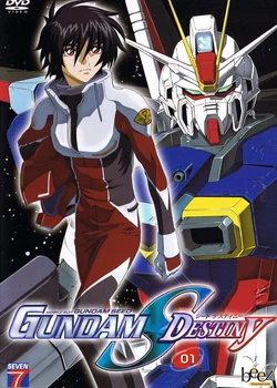 Mobile Suit Gundam SEED Destiny