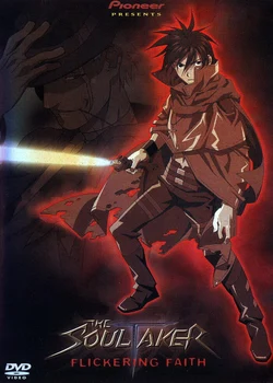 SoulTaker