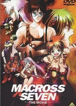 Macross 7: The Galaxy is Calling Me