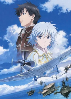 The Princess and the Pilot