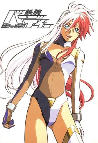 Могучая Берди