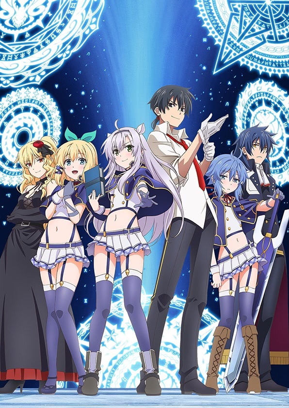 Хроники Акаши — худшего магического преподавателя