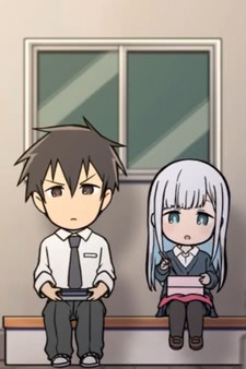 Непостижимая Ахарэн — ONA