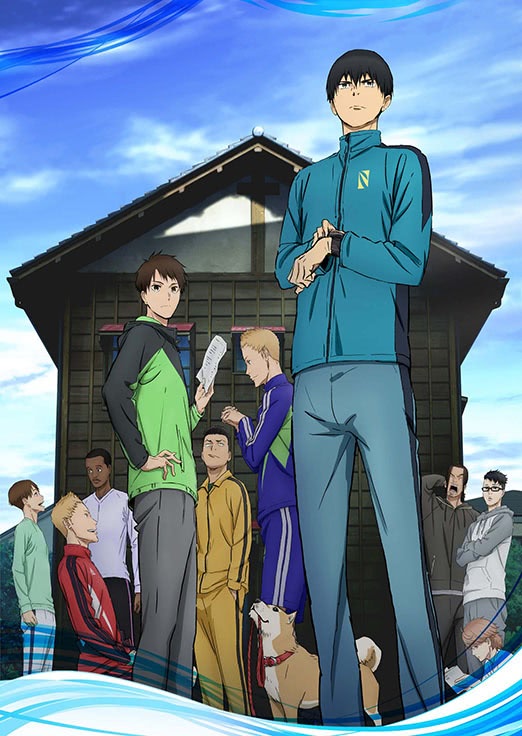 Почувствуй ветер