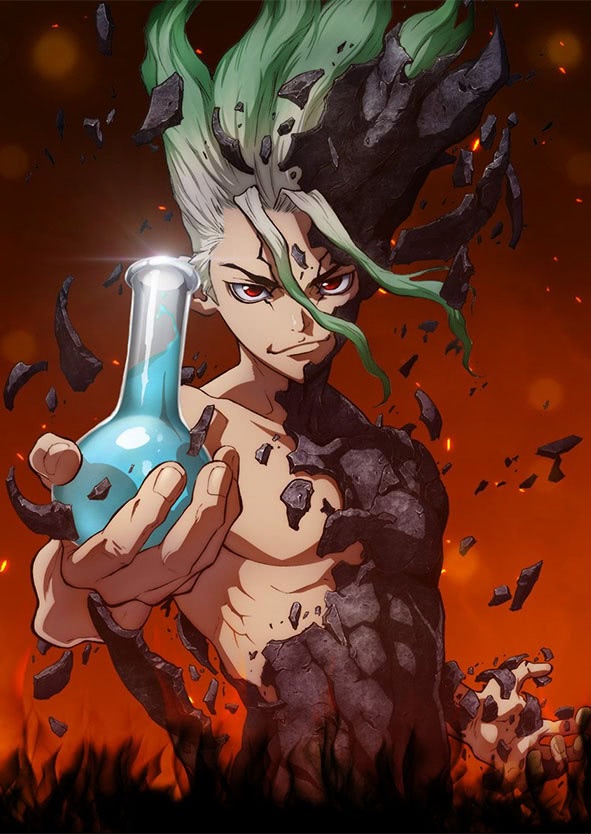 Доктор Стоун