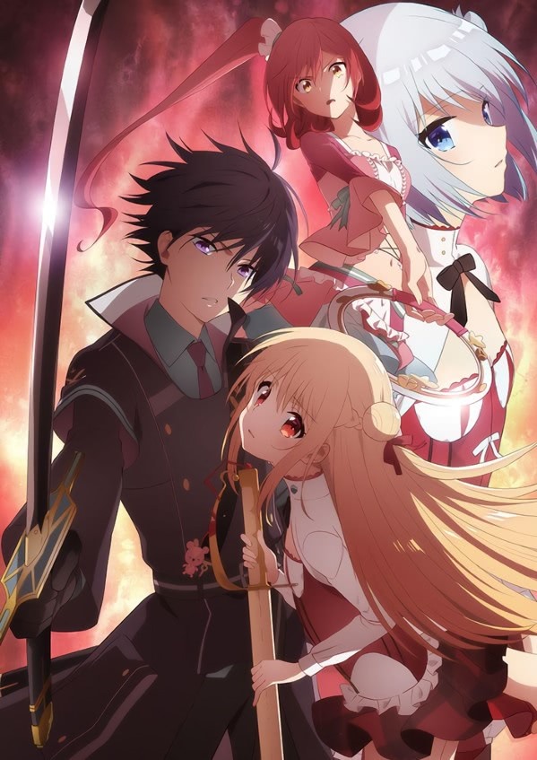 Гордость убийцы