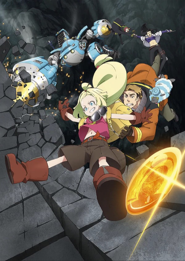 Мешки и пушки!