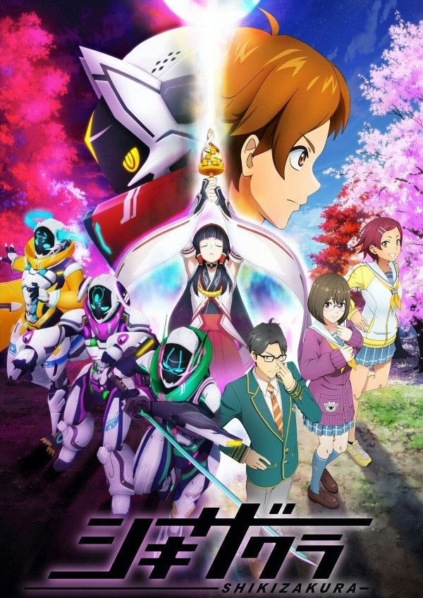 Вечноцветущая сакура