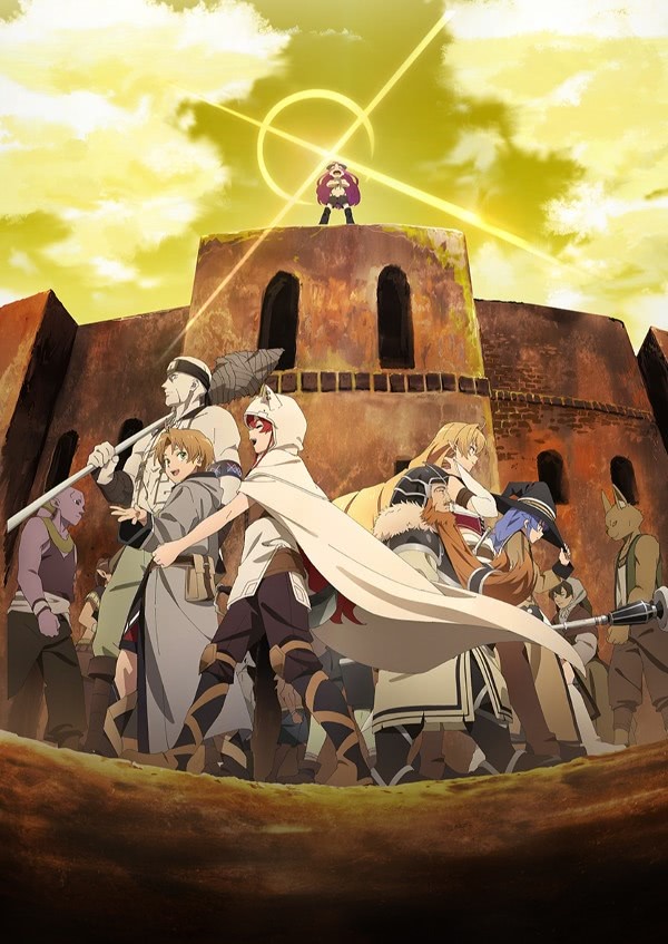 Реинкарнация безработного: История о приключениях в другом мире | Часть 2