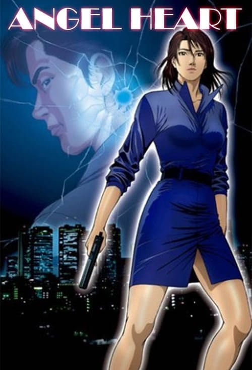 Сердце ангела