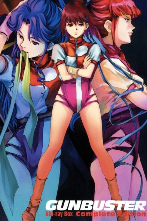 Ганбастер: Дотянись до неба