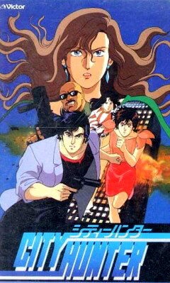 Городской охотник: Войны Бей-Сити