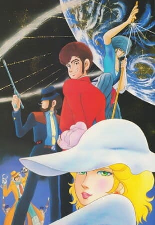 Люпен VIII — OVA