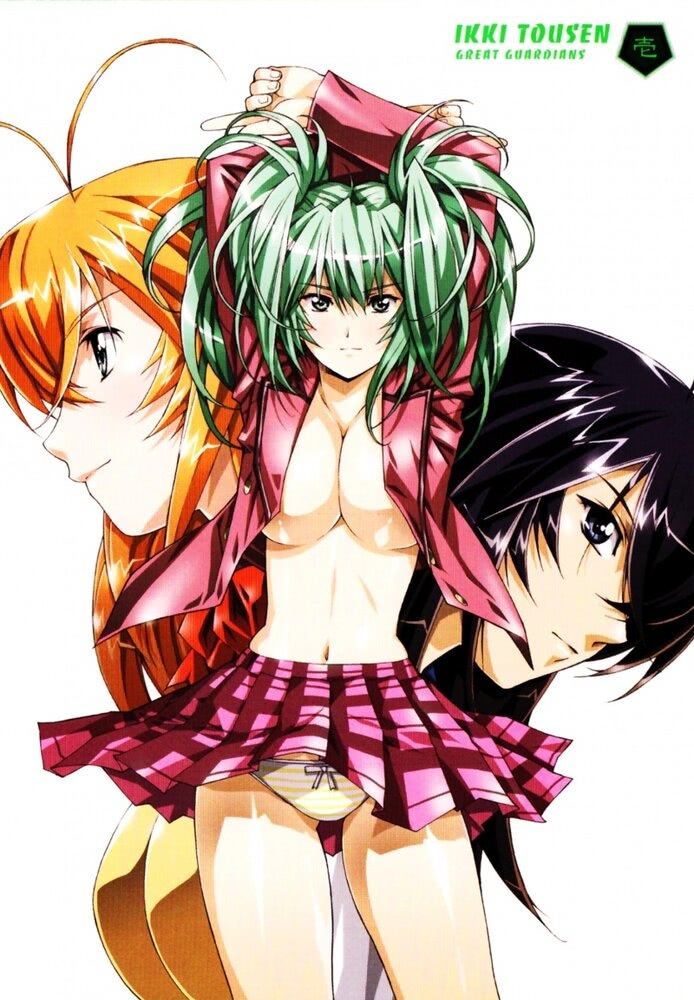 Школьные войны: Великие Стражи