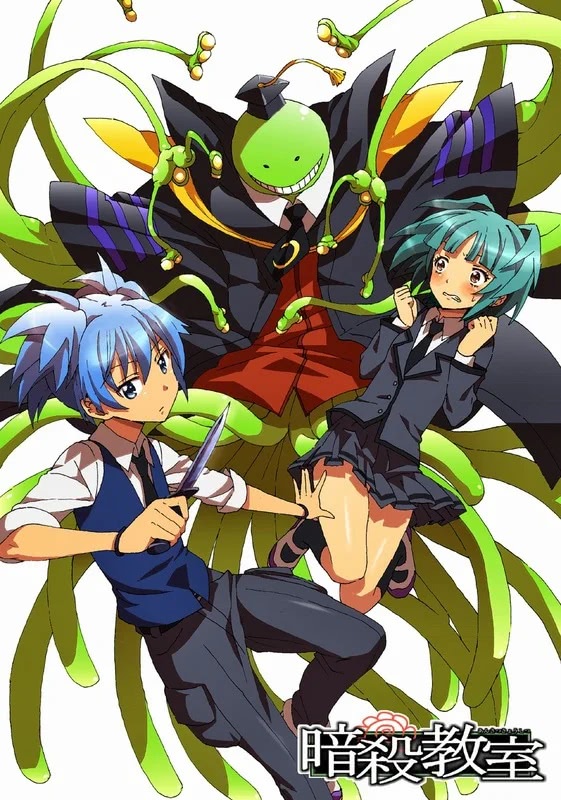 Класс убийц: Джамп Феста