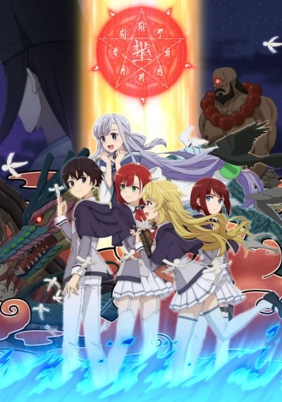 Перерождение сильнейшего экзорциста в другом мире