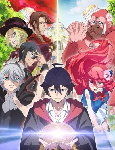 Плод эволюции 2