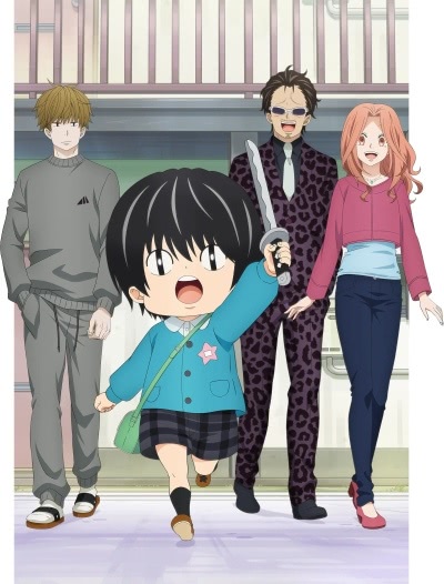 Котаро, который живёт сам по себе