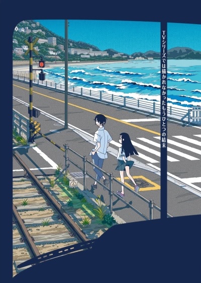 Скрытые вещи — Фильм