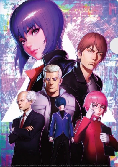 Призрак в доспехах: Синдром одиночки 2045: Стабильная война