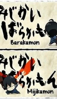 Баракамон: Миджикамон