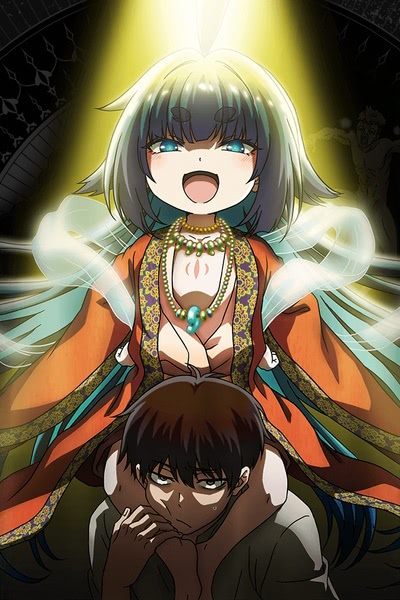 Деятельность Бога в мире без богов