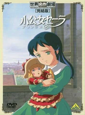 Маленькая принцесса Сара