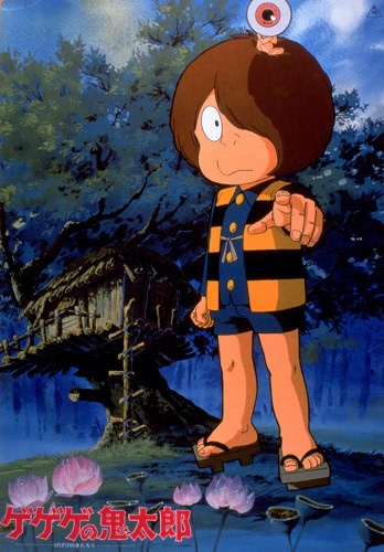 Щелкунчик Китаро: Корпус ёкаев