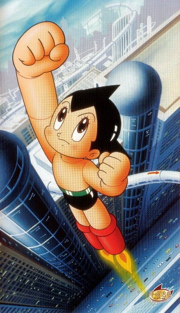 Могучий Атом (1980)