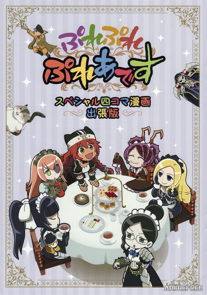 Повелитель: Пле-пле-плеяды 3