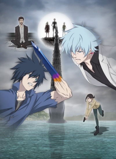 Би: Начало 2