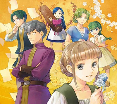 Власть книжного червя — OVA