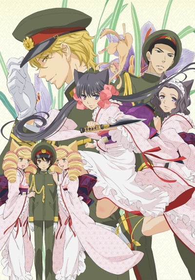 Девушка-демон Дзакуро