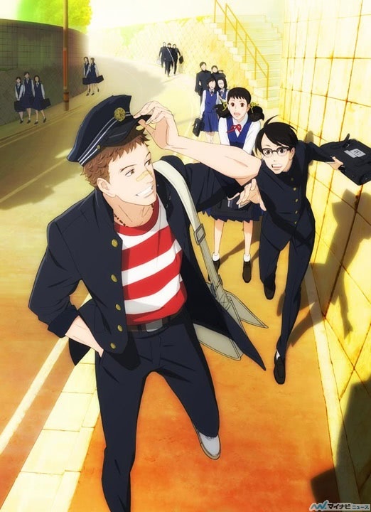 Аполлон: Дети на холме