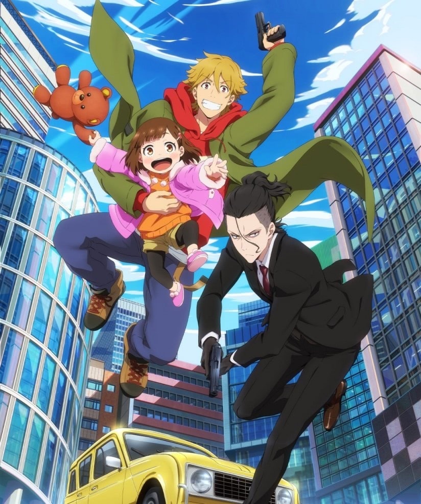 Папаши-дружбаны