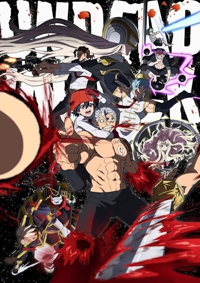 Нежить и неудача